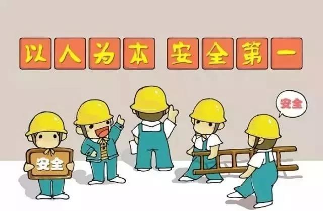 确保安全生产，乐鱼网站官方站登录入口-乐鱼online（中国）
及下属公司再部署、再强化、再落实