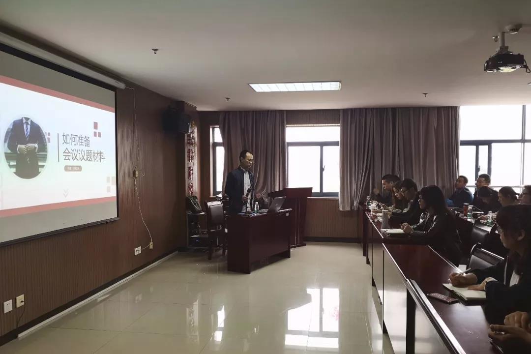企业内训丨金开乐鱼网站官方站登录入口-乐鱼online（中国）
综合口组织召开公文写作培训