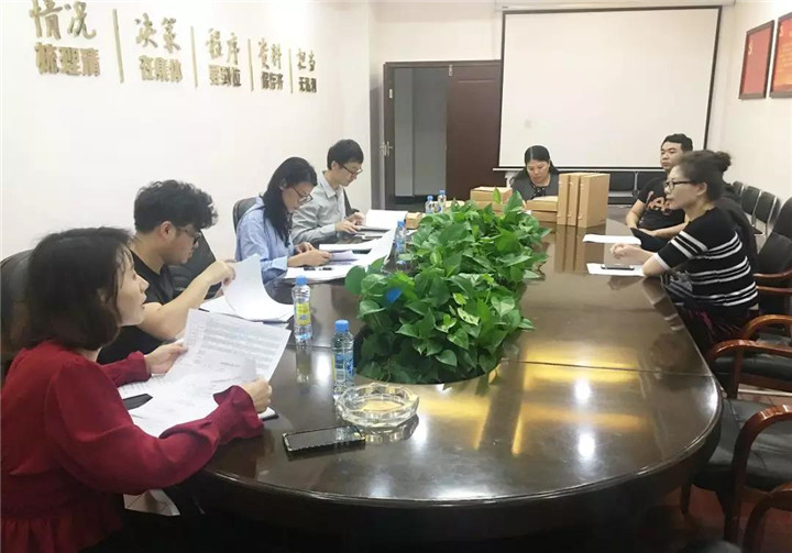 金开乐鱼网站官方站登录入口-乐鱼online（中国）
内控检查正式启动