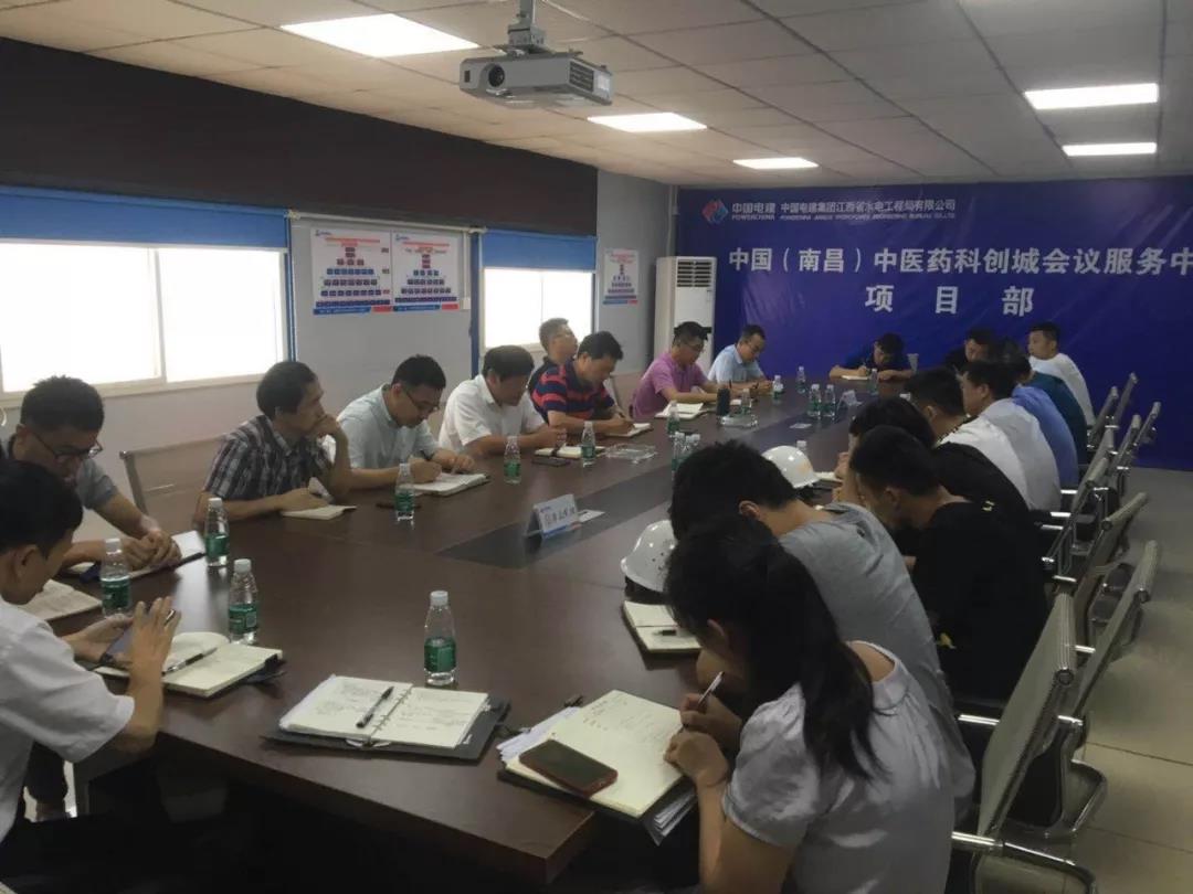 乐鱼网站官方站登录入口-乐鱼online（中国）
董事长谢荣华深入中医药科创城会议服务中心项目调研