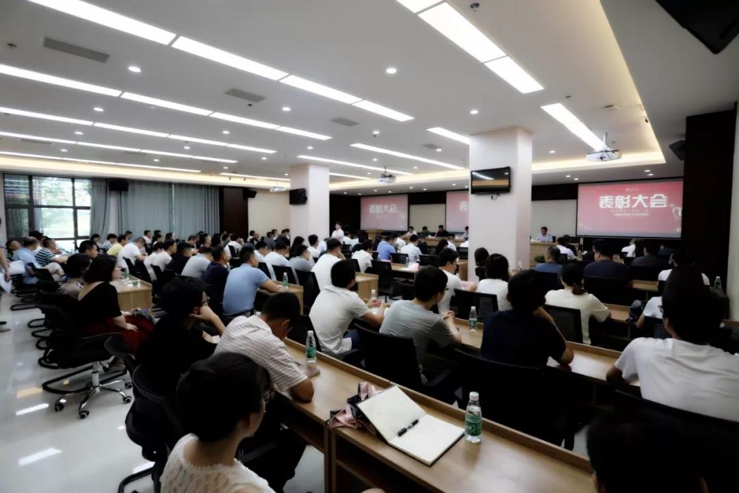 【庆祝建党98周年】乐鱼网站官方站登录入口-乐鱼online（中国）
党委召开&ldquo;两优一先&rdquo;表彰大会