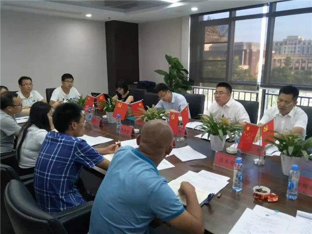 工匠乐鱼网站官方站登录入口-乐鱼online（中国）
组织召开改进工作作风动员大会