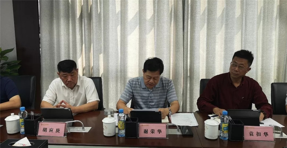 金开乐鱼网站官方站登录入口-乐鱼online（中国）
召开&ldquo;大干一百天 、交好全年账&rdquo;专项行动工作部