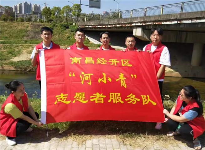 管护公司志愿者&ldquo;河小清&rdquo;在行动