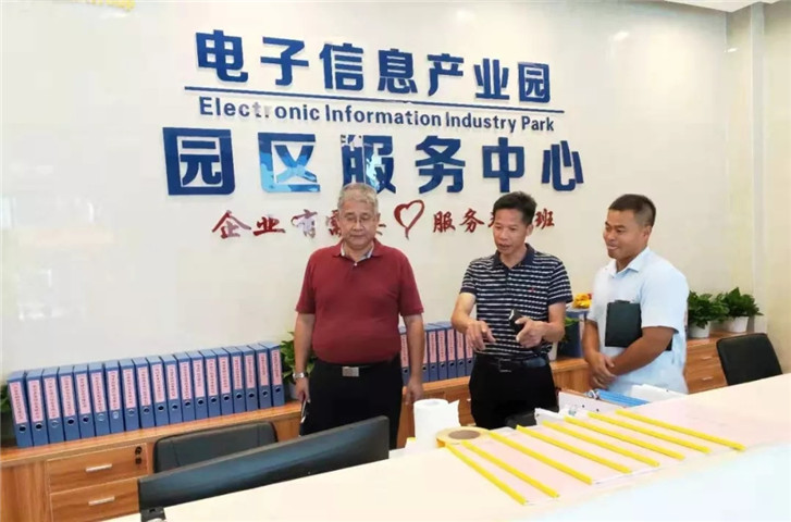 物业公司赴市物业管理协会交流&ldquo;取经&rdquo;