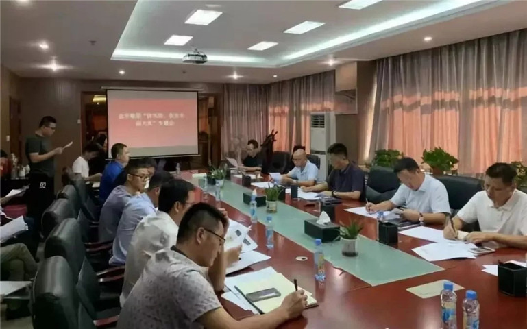 金开乐鱼网站官方站登录入口-乐鱼online（中国）
召开&ldquo;防风险、保安全、迎大庆&rdquo;安全生产专题会