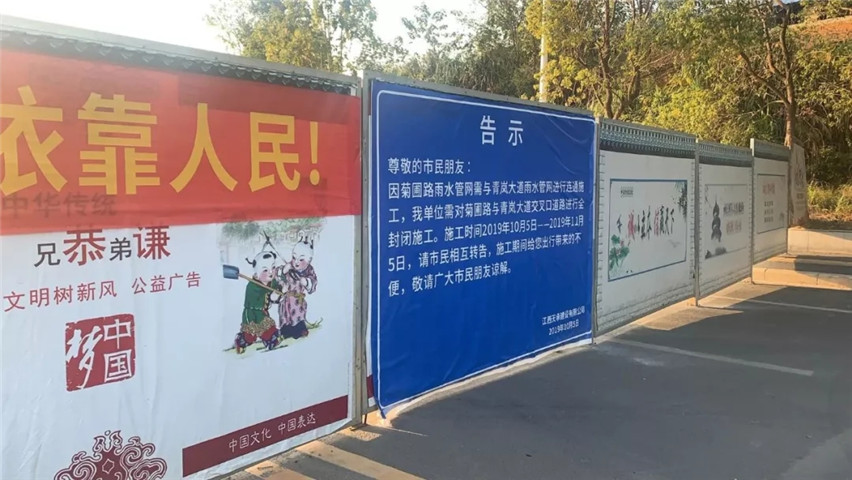 【文明创建集结号】金开乐鱼网站官方站登录入口-乐鱼online（中国）
文明创建工作今日动态