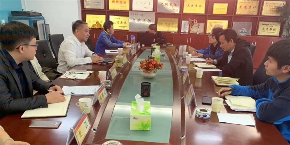 金开乐鱼网站官方站登录入口-乐鱼online（中国）
纪委赴南昌工业控股乐鱼网站官方站登录入口-乐鱼online（中国）
有限公司考察学习