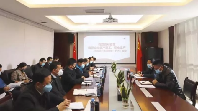 金开乐鱼网站官方站登录入口-乐鱼online（中国）
建筑工地复工和疫情防控齐抓共管