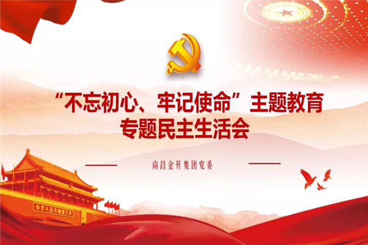 乐鱼网站官方站登录入口-乐鱼online（中国）
机关党支部开展主题教育应知应会测试