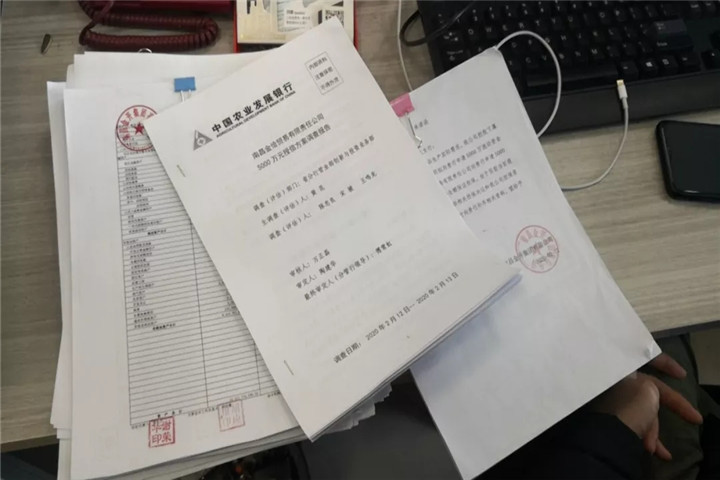 乐鱼网站官方站登录入口-乐鱼online（中国）
成功获批农发行昌北支行5000万防疫物资采购应急贷款