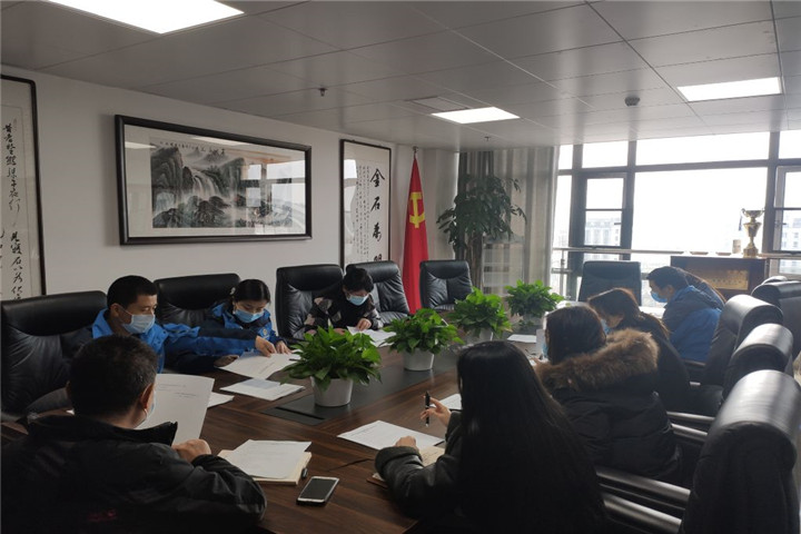金开乐鱼网站官方站登录入口-乐鱼online（中国）
召开膳食管理委员会会议