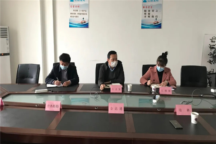 金开乐鱼网站官方站登录入口-乐鱼online（中国）
纪委赴凯马机电产业园调研