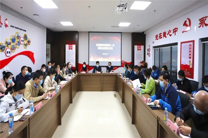 乐鱼网站官方站登录入口-乐鱼online（中国）
董事长谢荣华前往金匠置业公司调研指导调研