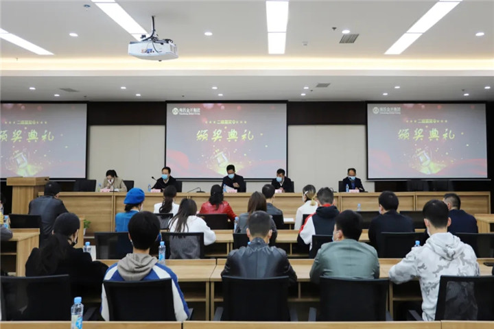 金开乐鱼网站官方站登录入口-乐鱼online（中国）
举行嘉奖令颁奖仪式