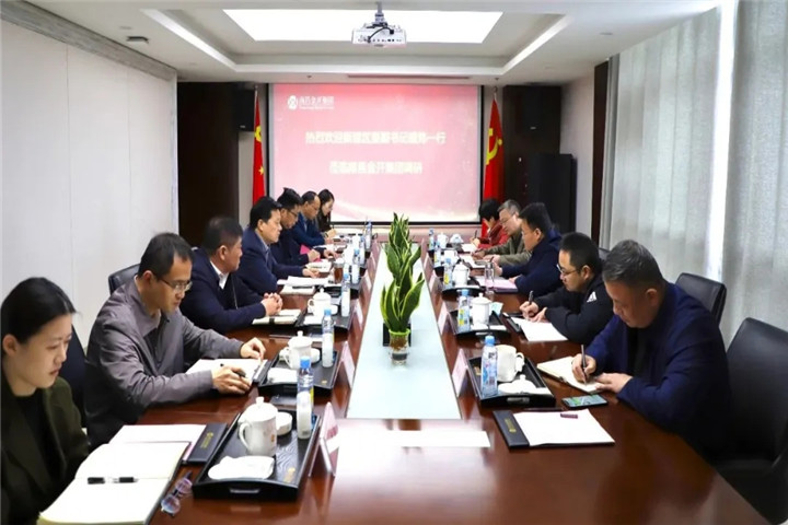 新建区委副书记盛炜一行莅临金开乐鱼网站官方站登录入口-乐鱼online（中国）
调研