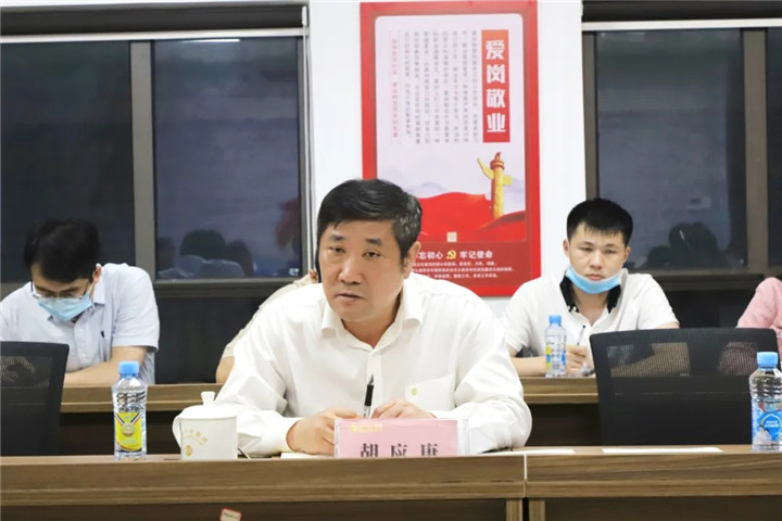 乐鱼网站官方站登录入口-乐鱼online（中国）
机关党支部组织召开解放思想讨论会