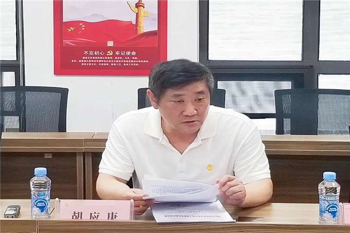 金开乐鱼网站官方站登录入口-乐鱼online（中国）
召开深化运营机制改革相关工作调度会