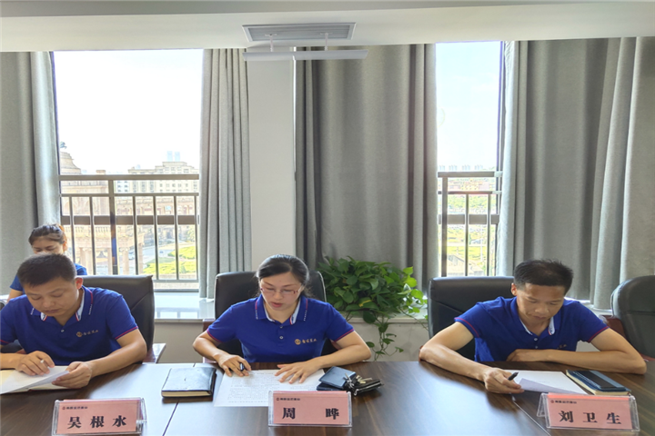 金匠置业公司党支召开&ldquo;弘扬八一精神、彰显省会担当&mdash;&mdash;
