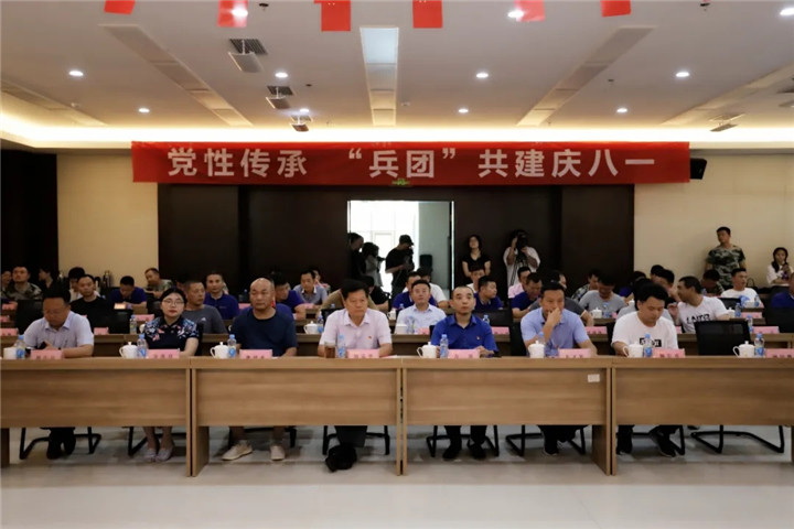 2020年&ldquo;党性传承&lsquo;兵团&rsquo;共建庆八一&rdquo;文艺汇演