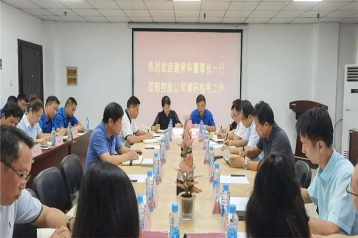 高看一眼 厚爱一分&mdash;&mdash;乐鱼网站官方站登录入口-乐鱼online（中国）
董事长谢荣华对控股公司二次创