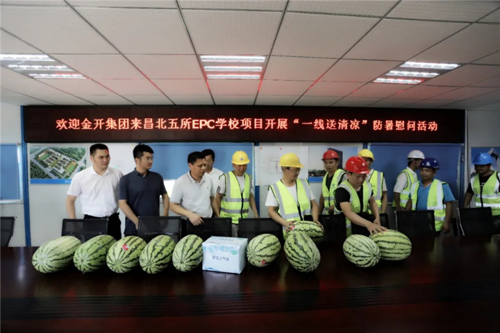 正合公司开展&ldquo;一线送清凉&rdquo;防暑慰问活动