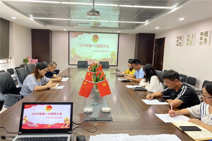 金开乐鱼网站官方站登录入口-乐鱼online（中国）
团支部陆续上线~