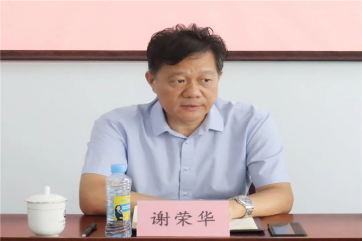 7月28日上午，金开乐鱼网站官方站登录入口-乐鱼online（中国）
党委书记、董事长谢荣华来到儒乐湖