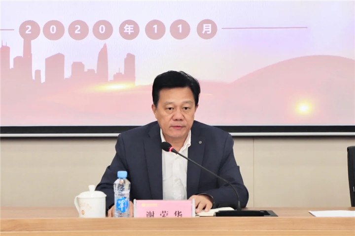 金开乐鱼网站官方站登录入口-乐鱼online（中国）
召开领导干部大会