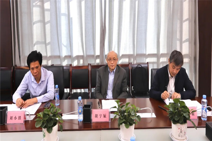金开乐鱼网站官方站登录入口-乐鱼online（中国）
召开&ldquo;十四五&rdquo;规划课题研究成果评审会