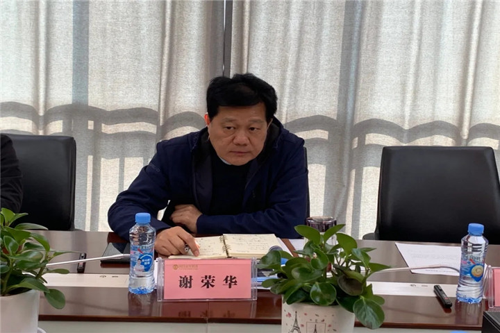 金开乐鱼网站官方站登录入口-乐鱼online（中国）
召开技术协同创新园（二期）项目专题汇报会