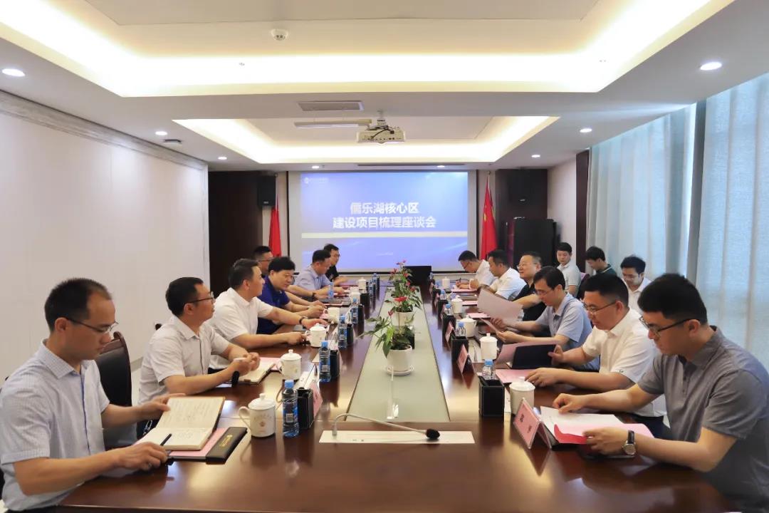 赣江乐鱼网站官方站登录入口-乐鱼online（中国）
党委书记、董事长胡顺明莅临一行金开乐鱼网站官方站登录入口-乐鱼online（中国）
座谈会