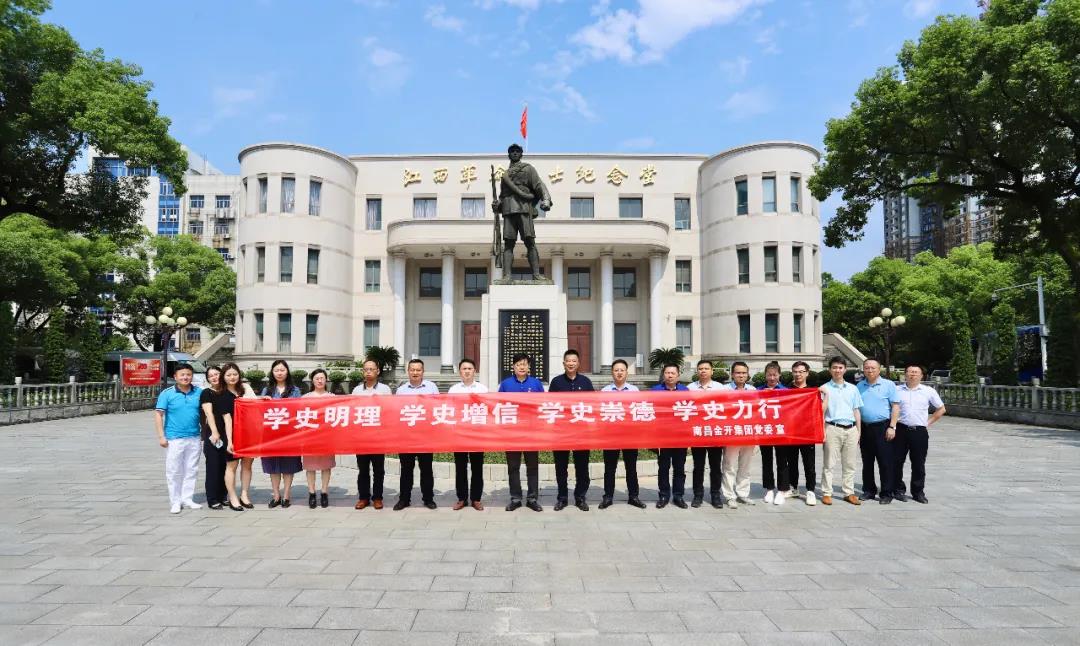 乐鱼网站官方站登录入口-乐鱼online（中国）
召开党委中心组（扩大）学习会学习新民主主义革历史