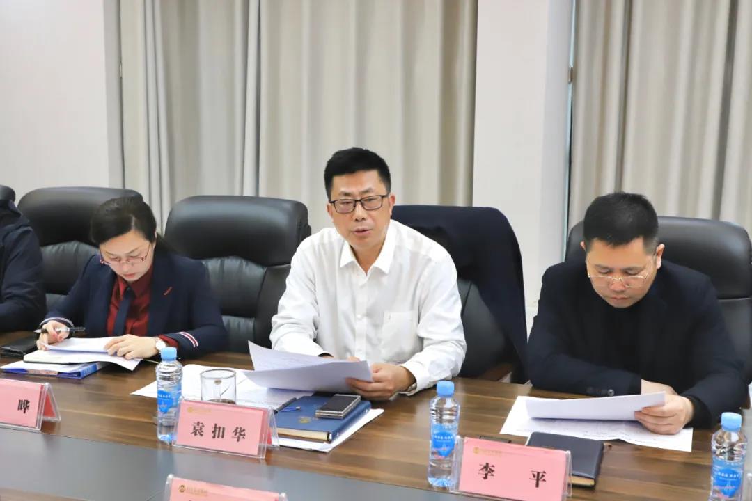 金开乐鱼网站官方站登录入口-乐鱼online（中国）
召开2021&ldquo;转作风优环境&rdquo;活动年第一次工作调度会