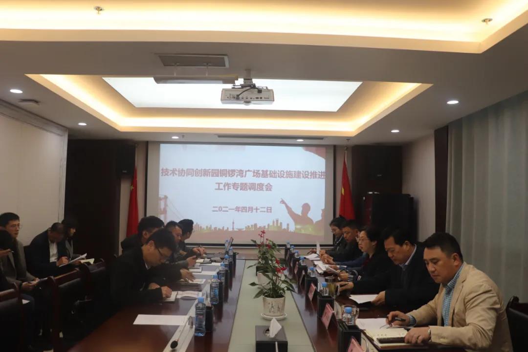金开乐鱼网站官方站登录入口-乐鱼online（中国）
召开铜锣湾广场基础设施建设推进专题工作调度会