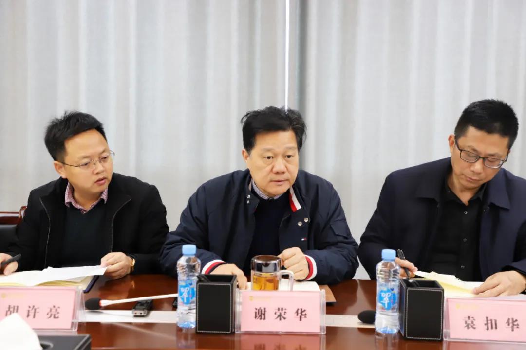 金开乐鱼网站官方站登录入口-乐鱼online（中国）
召开&ldquo;集中开工&rdquo;项目专题调度会