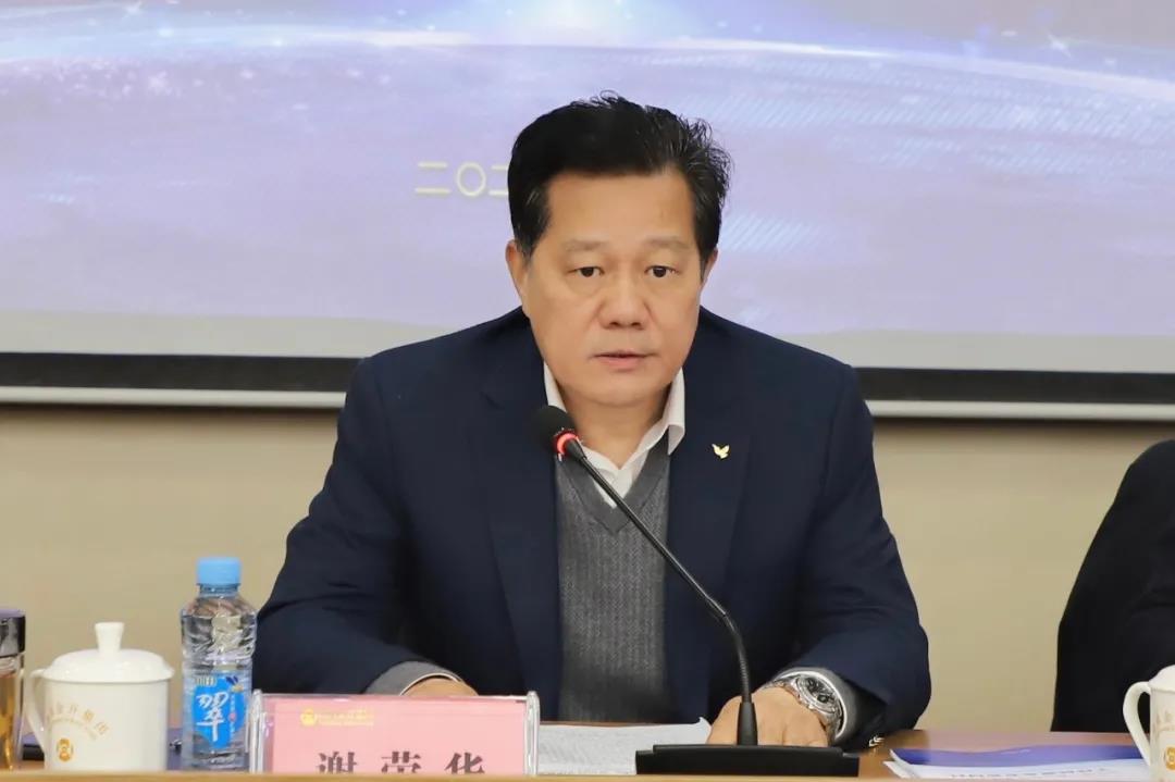 南昌金开乐鱼网站官方站登录入口-乐鱼online（中国）
召开2021年工作部署会