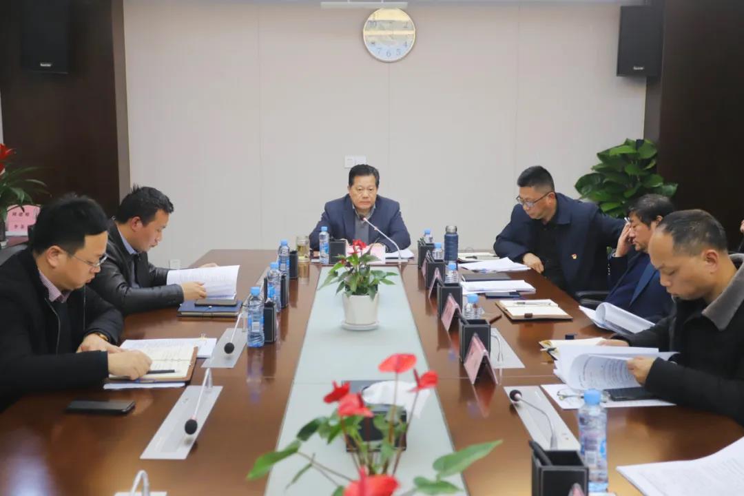 乐鱼网站官方站登录入口-乐鱼online（中国）
党委召开扩大学习会