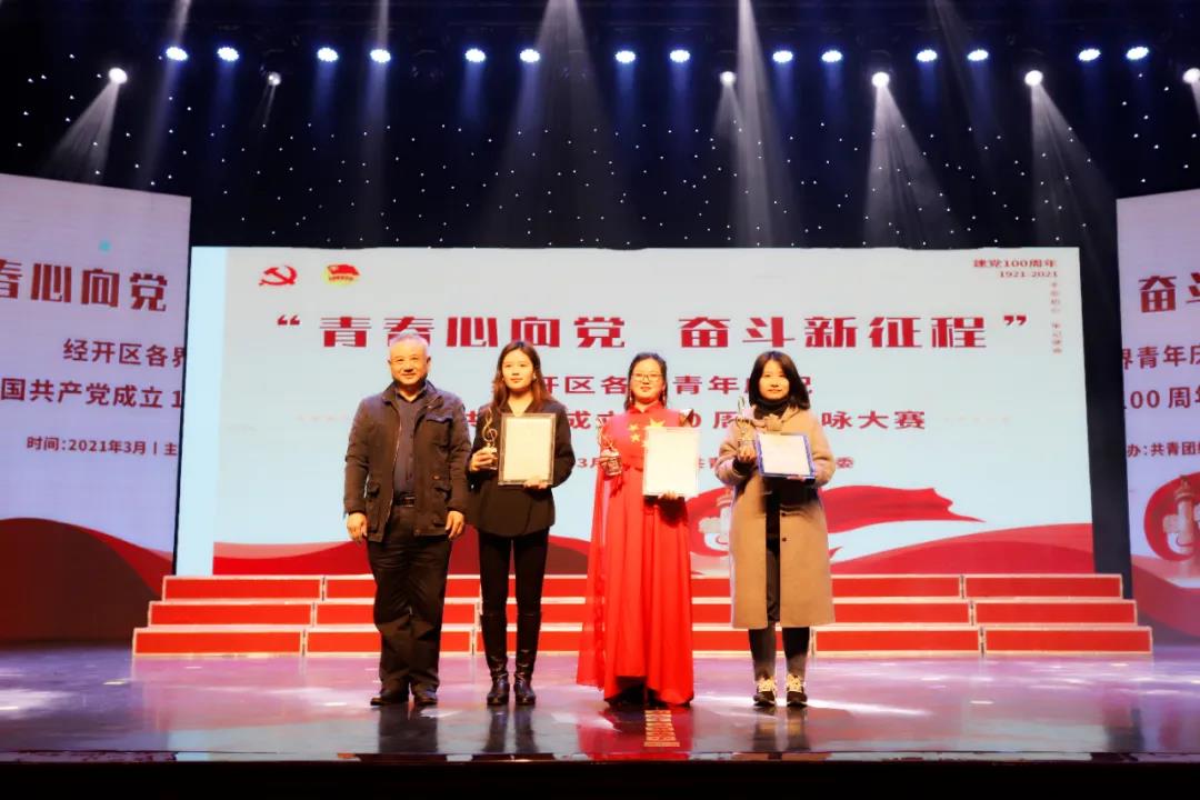 喜报！金开乐鱼网站官方站登录入口-乐鱼online（中国）
又获一等奖！！！