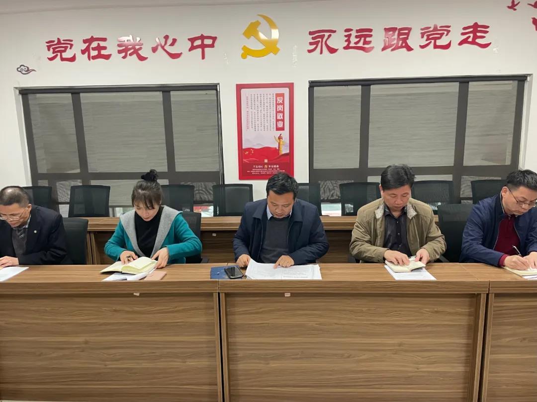 金开乐鱼网站官方站登录入口-乐鱼online（中国）
召开2021年作风建设监督问责专项行动部署会