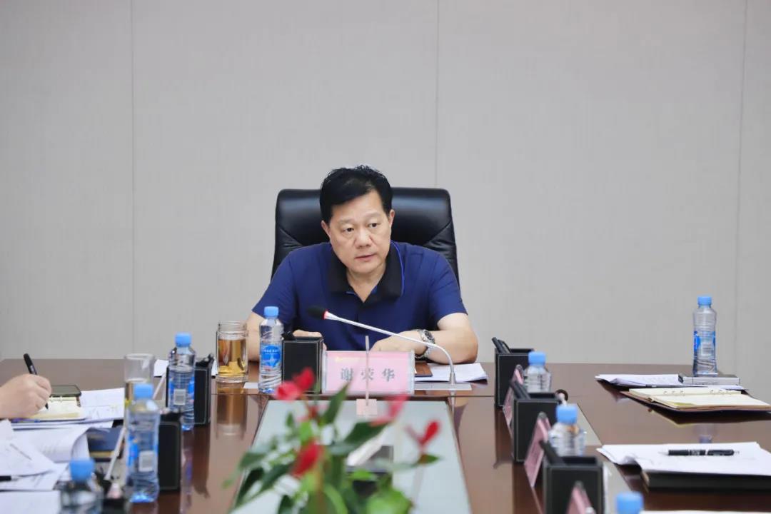 金开乐鱼网站官方站登录入口-乐鱼online（中国）
学习《违反中央八项规定精神典型问题》文件精神