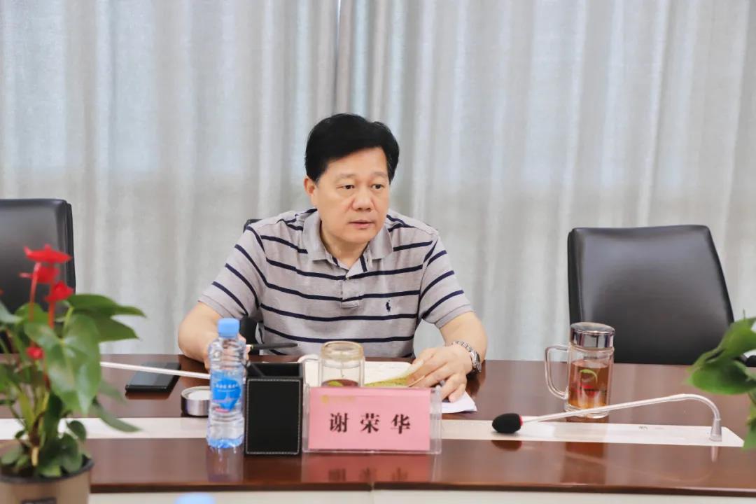 金开乐鱼网站官方站登录入口-乐鱼online（中国）
召开城镇污水处理等建设情况梳理会