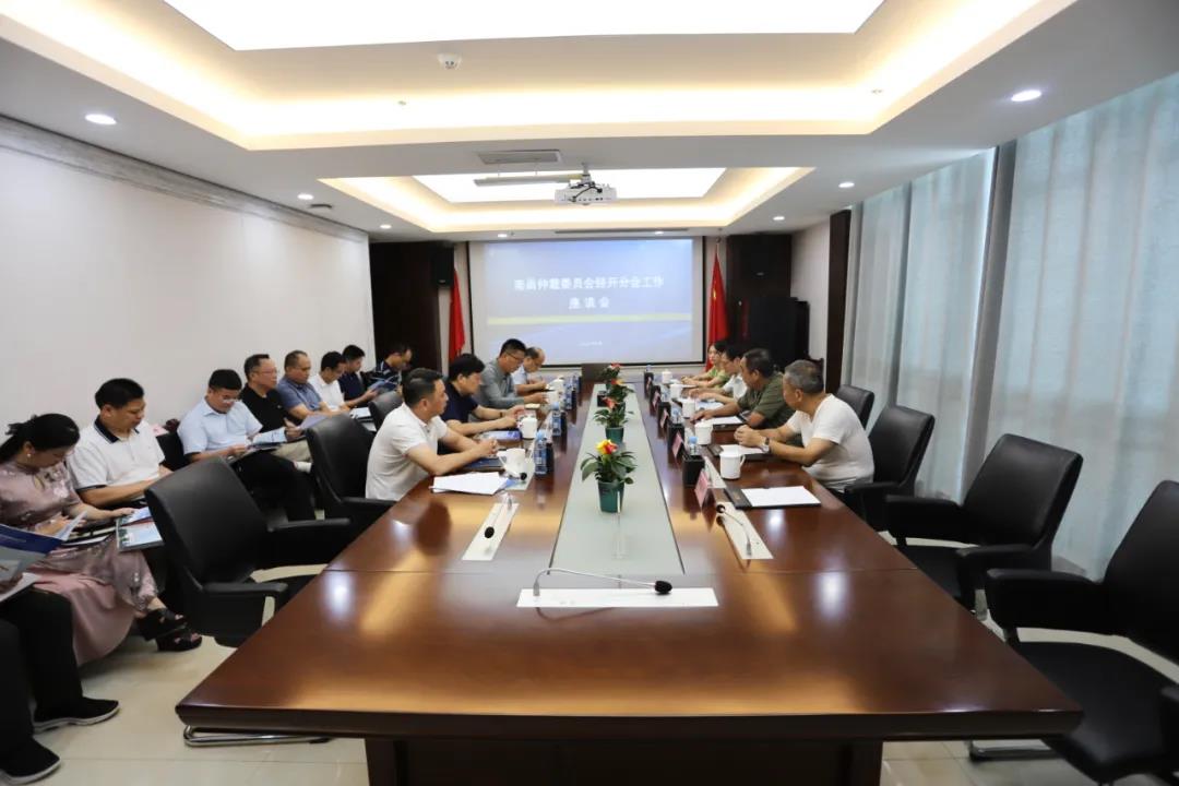 南昌仲裁委员会经开分会主任胡觉荣一行到乐鱼网站官方站登录入口-乐鱼online（中国）
调研
