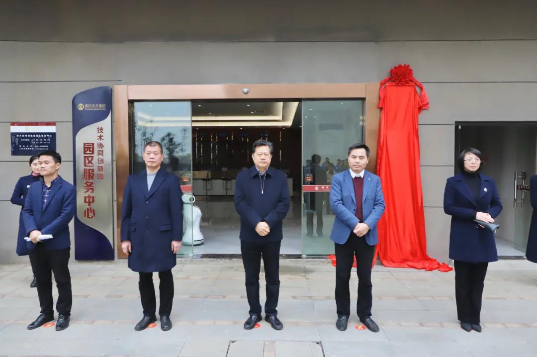 南昌金开乐鱼网站官方站登录入口-乐鱼online（中国）
政务服务帮办代办服务站揭牌啦！