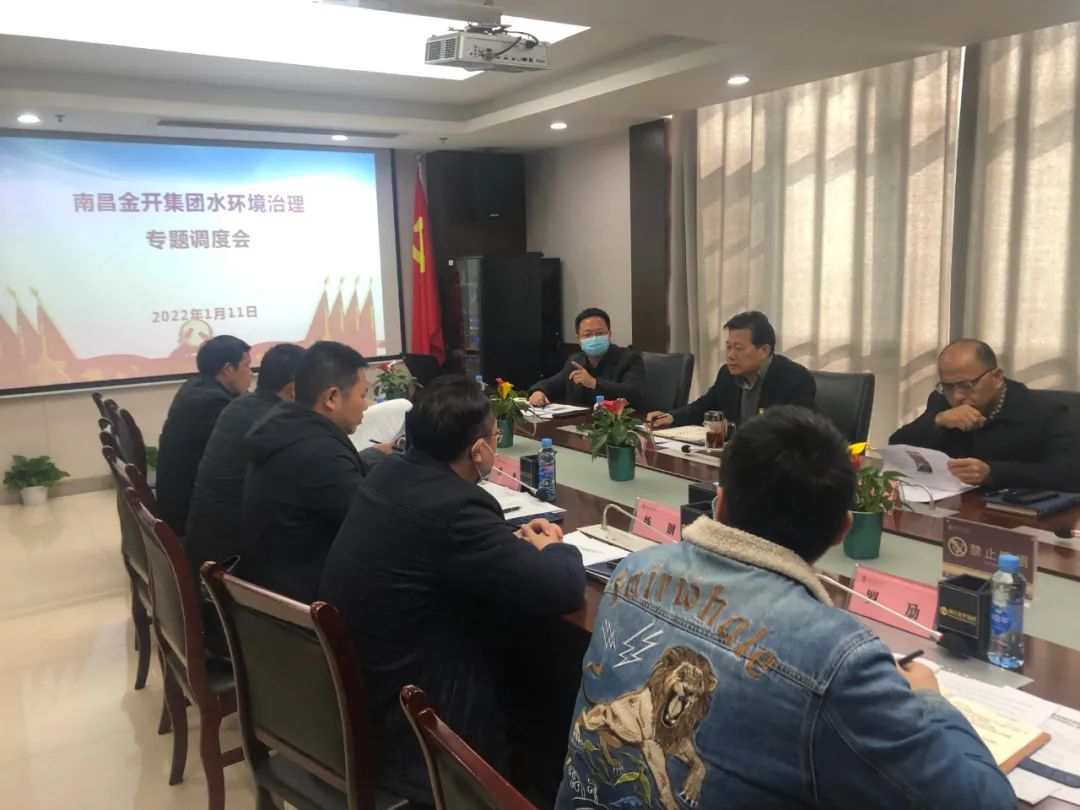 谢荣华调研乐鱼网站官方站登录入口-乐鱼online（中国）
水环境治理工作