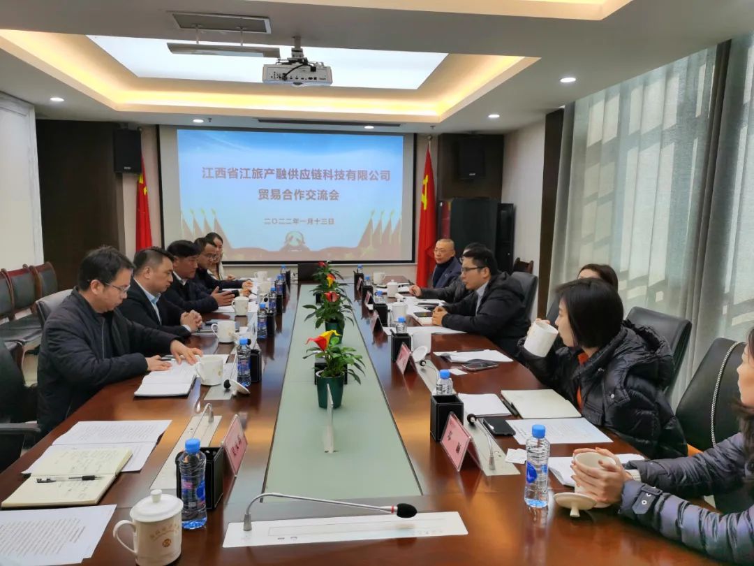 江西省江旅产融供应链科技有限公司一行莅临金开乐鱼网站官方站登录入口-乐鱼online（中国）
交流