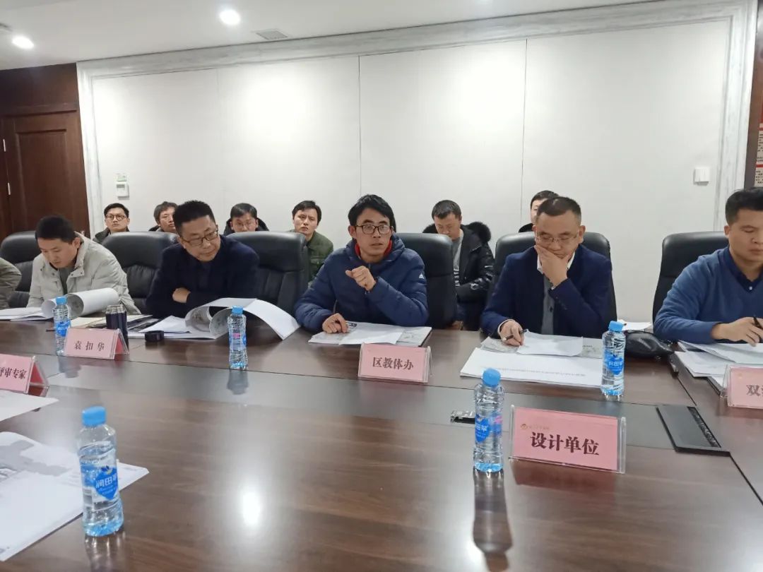 金开乐鱼网站官方站登录入口-乐鱼online（中国）
召开双港学校异地重建项目进展情况汇报会