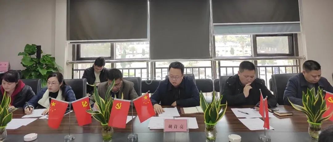 金开乐鱼网站官方站登录入口-乐鱼online（中国）
召开安全生产总结部署大会