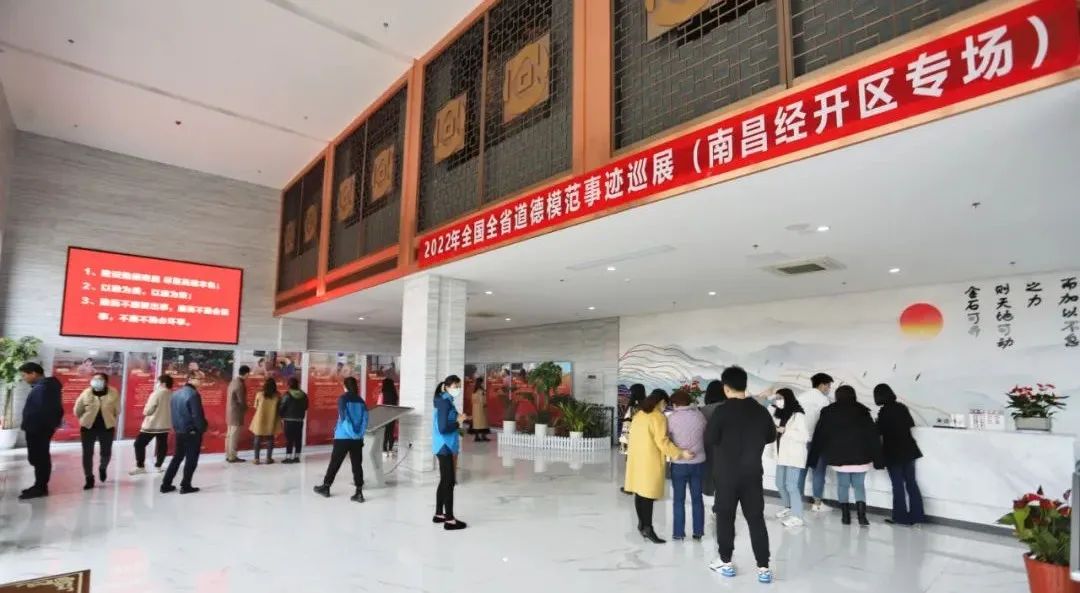 【传递榜样力量】金开乐鱼网站官方站登录入口-乐鱼online（中国）
举办全国全省道德模范事迹展