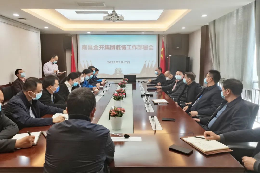 防疫抗疫，金开乐鱼网站官方站登录入口-乐鱼online（中国）
在行动！